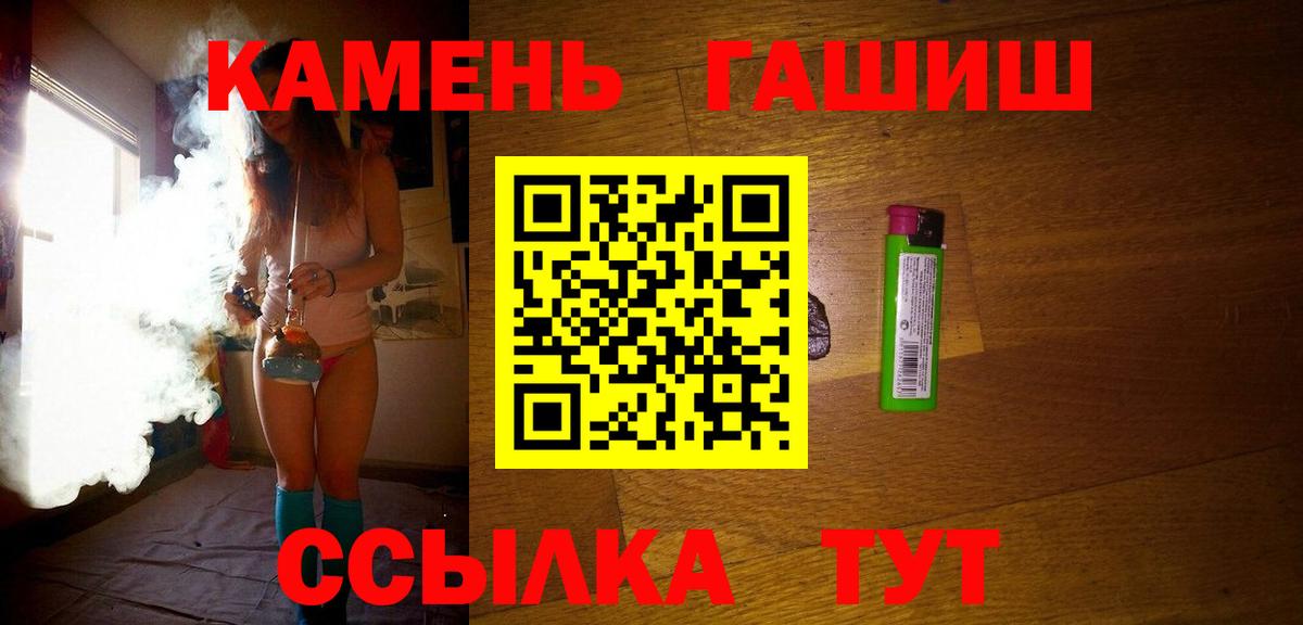 Гашиш AMNESIA HAZE Кыштым