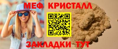 первитин Кингисепп