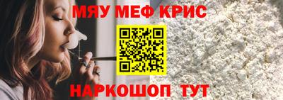 амф Кинель