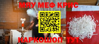 ALPHA-PVP Кимры