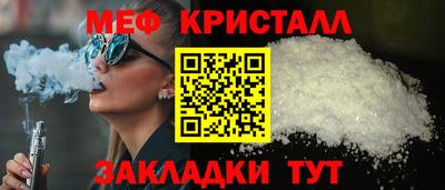 первитин Кингисепп