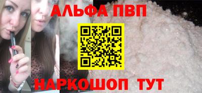 амф Кинель