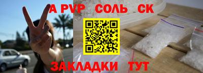 первитин Кингисепп