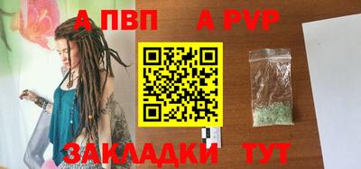 амф Кинель