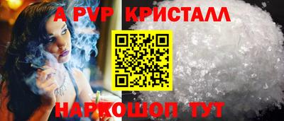 ALPHA-PVP Кимры