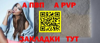 ALPHA-PVP Кимры