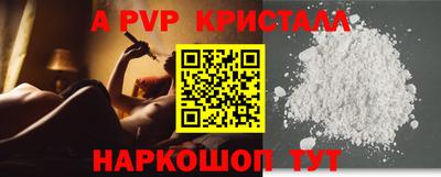 первитин Кингисепп