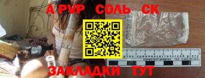 ALPHA-PVP Кимры
