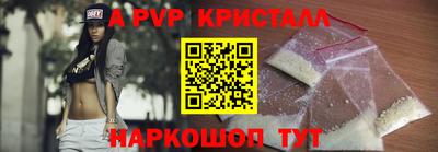 ALPHA-PVP Кимры