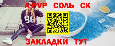 первитин Кингисепп