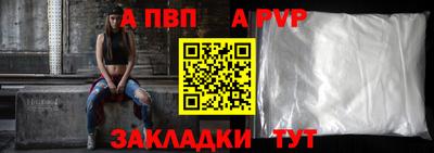 первитин Кингисепп