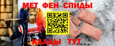 ALPHA-PVP Кимры
