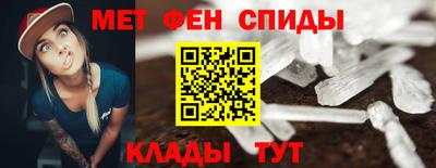 амф Кинель