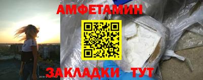 первитин Кингисепп