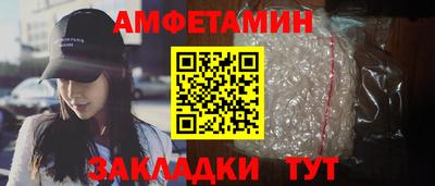 ALPHA-PVP Кимры
