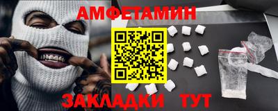 первитин Кингисепп