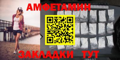 первитин Кингисепп
