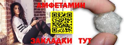 амф Кинель