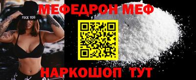 амф Кинель