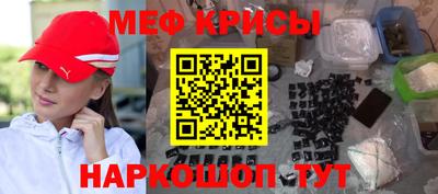 первитин Кингисепп
