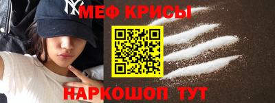 первитин Кингисепп