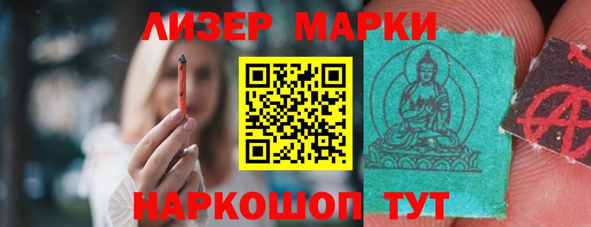 Меф МЯУ МЯУ   КОКАИН  Вход с VPN  Метамфетамин  МДМА  Каннабис  Кыштым  ГАШ 