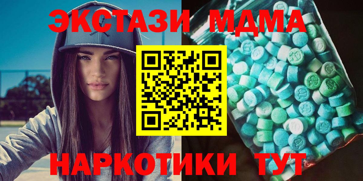 Галлюциногенные грибы Кыштым
