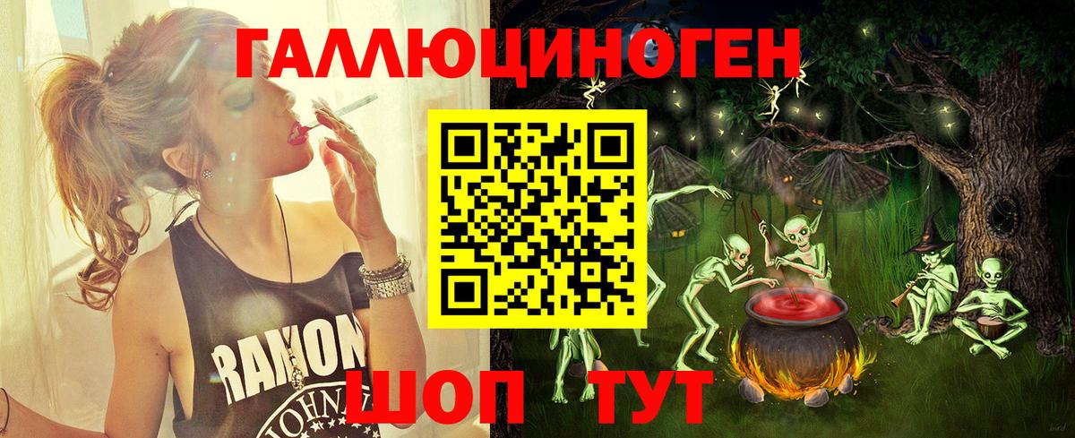 Галлюциногенные грибы Cubensis Кыштым
