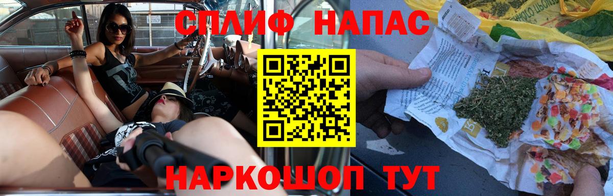 Бошки Шишки марихуана  Шишки марихуана White Widow  Марихуана семена  Вход с VPN  Кыштым 