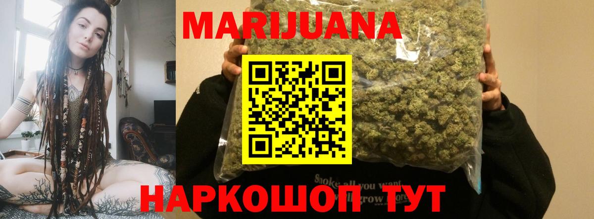 Бошки марихуана ГИДРОПОН Кыштым
